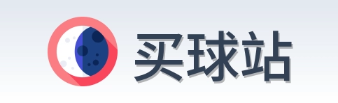 买球站 品牌logo